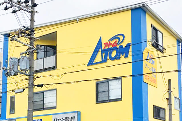 店舗・事務所リフォーム事例1